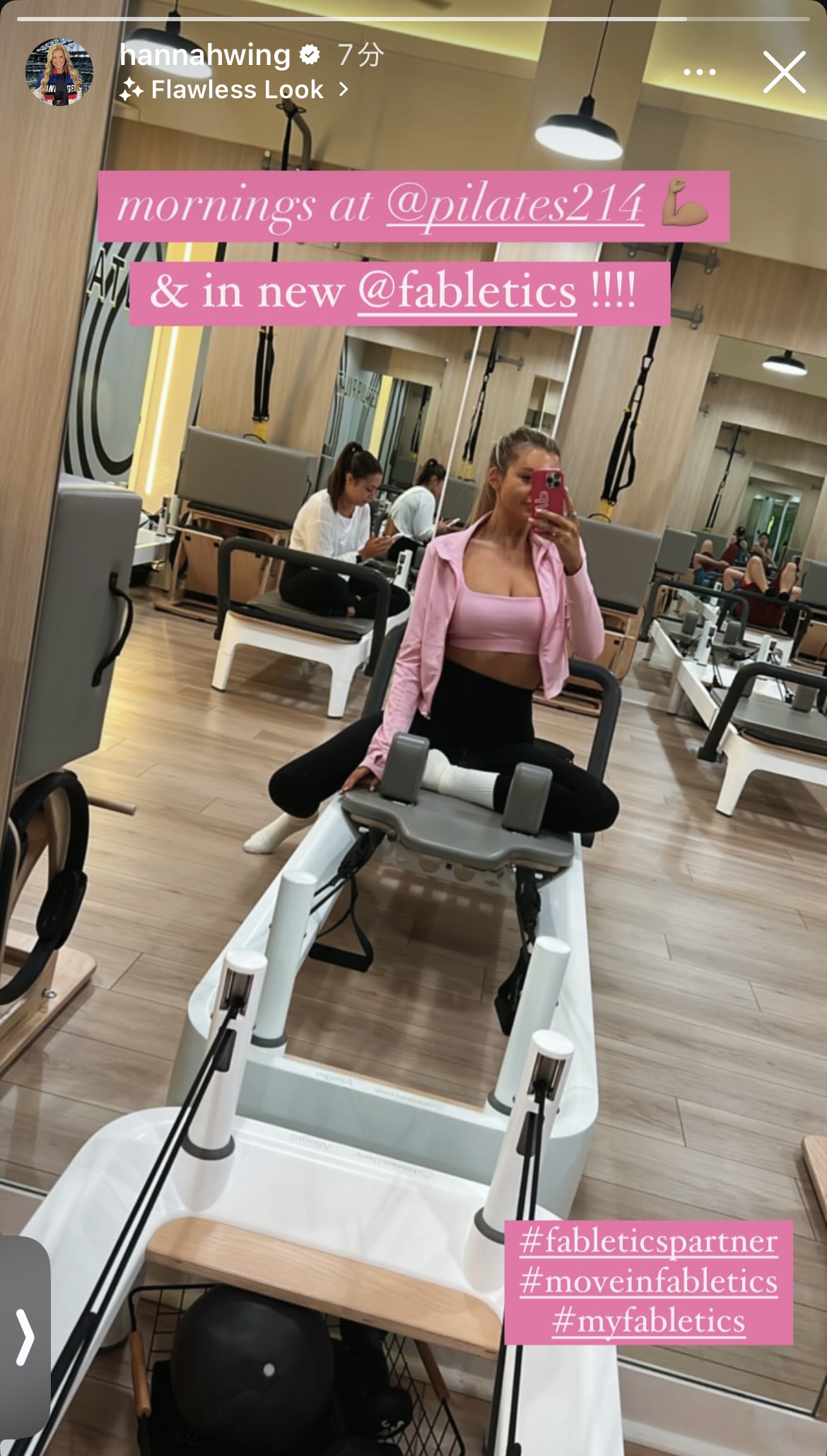 朝のセクシーピラティス（ハンナ・ポンティケスさんのインスタグラムから）