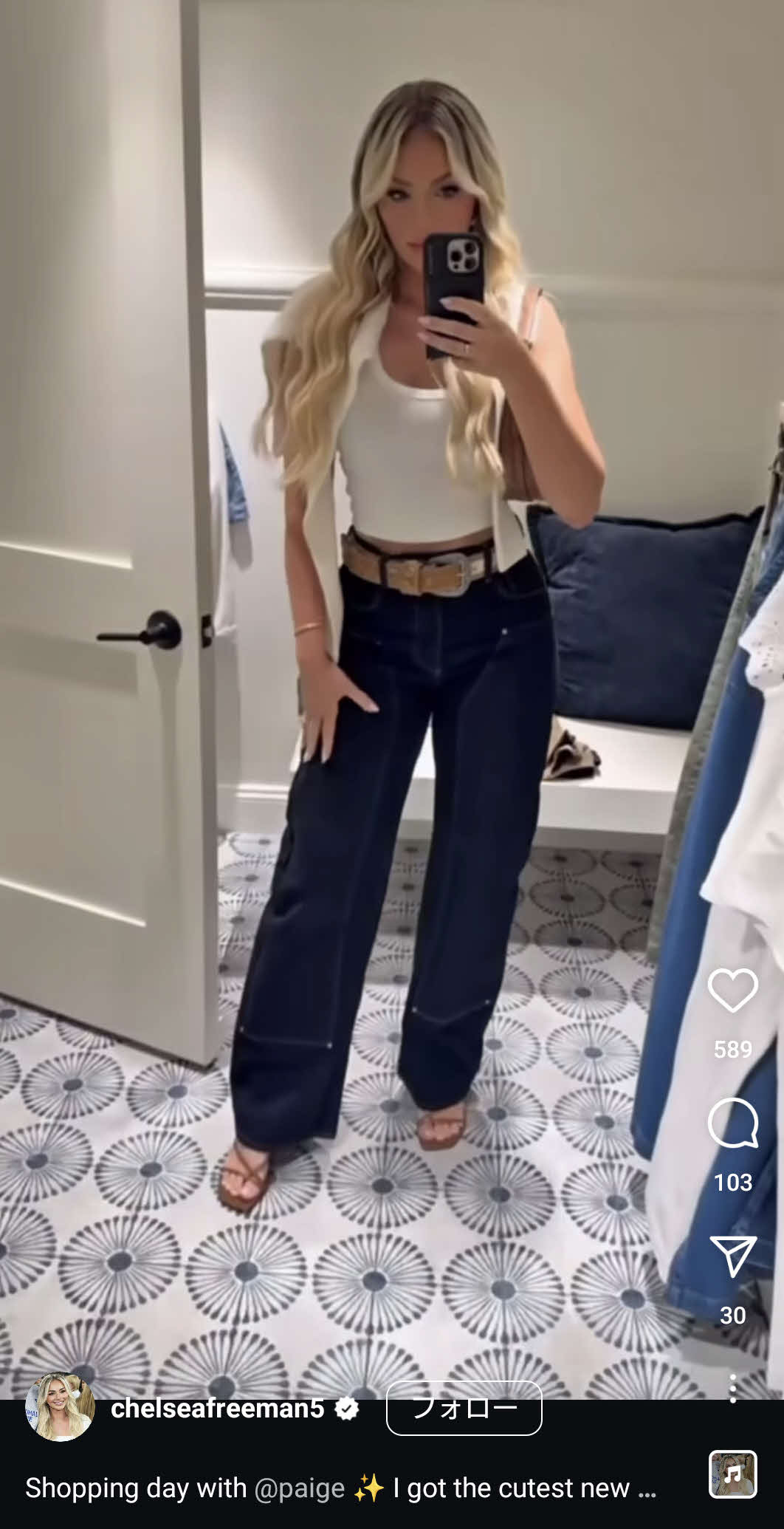 チェルシーさんのインスタグラムから