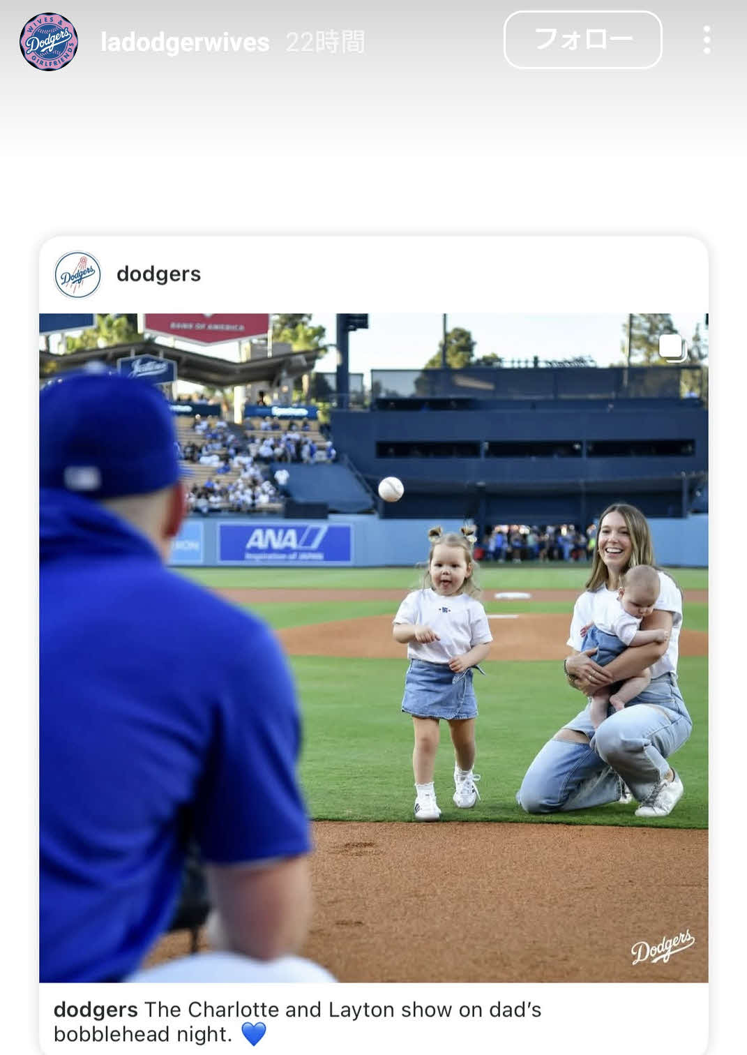 ドジャース夫人会のインスタグラムから