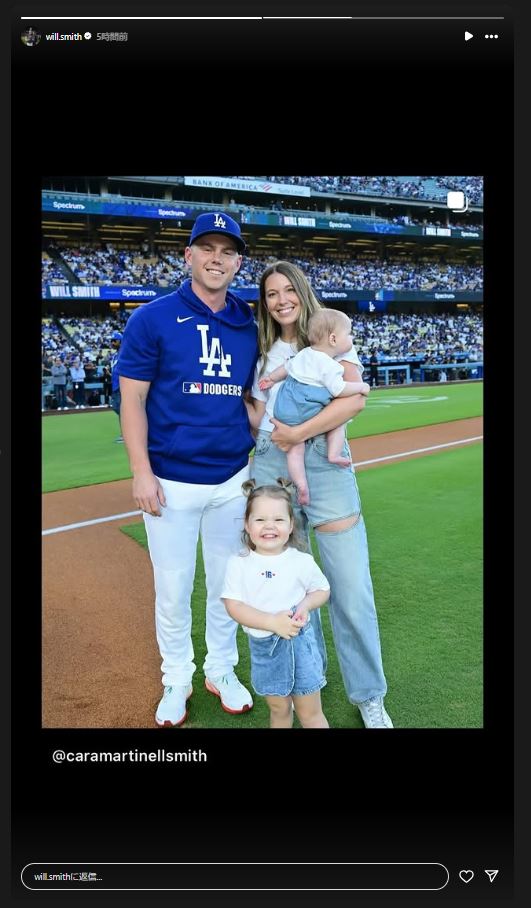 ドジャースのウィル・スミスのインスタグラムから