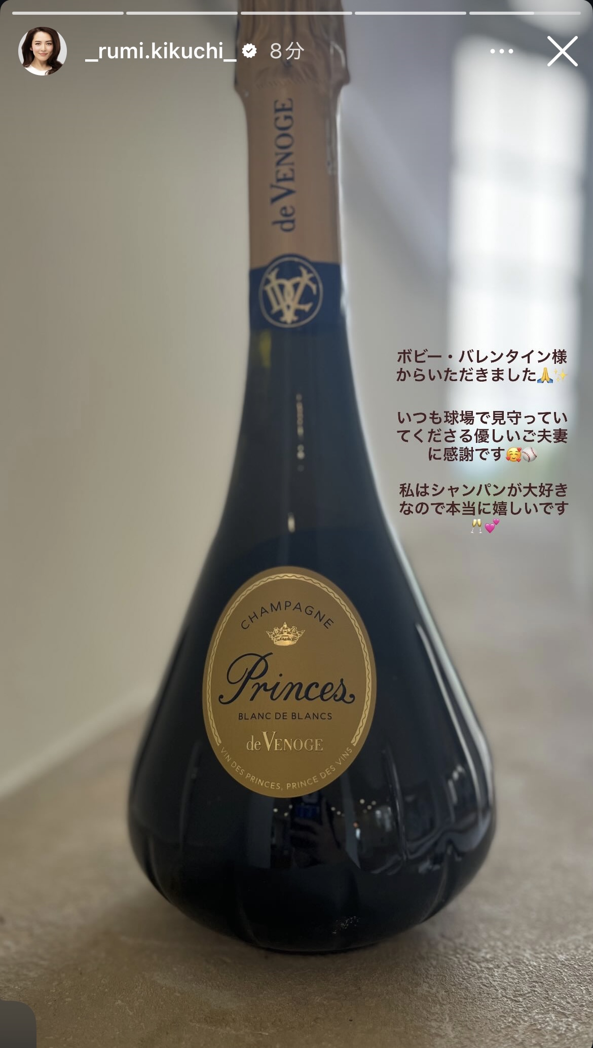 深津瑠美さんのインスタグラムから