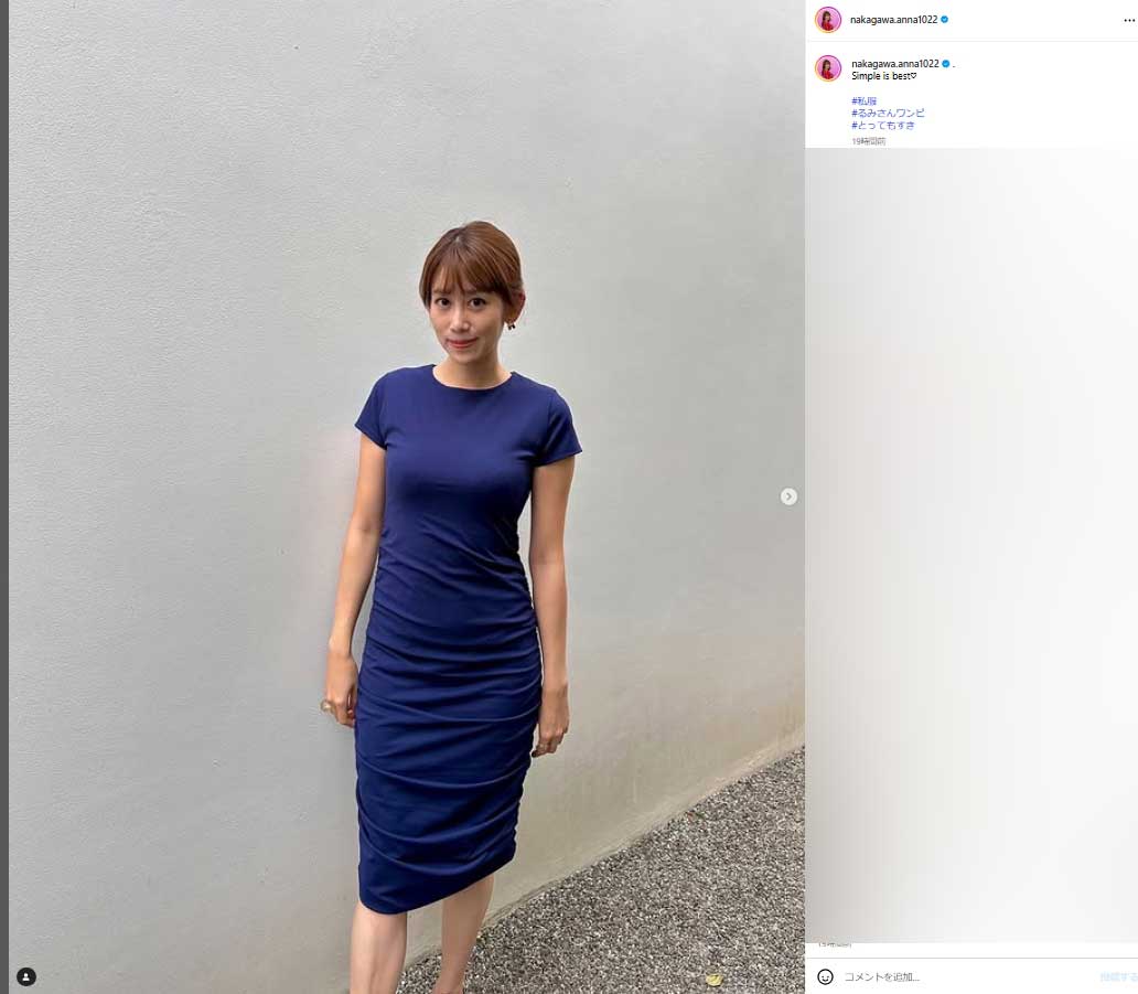 25日、自身のインスタグラムで私服ショットを公開した中川安奈（本人のインスタグラムから）