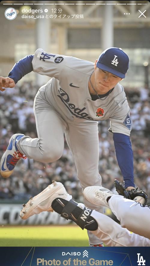 ドジャース公式、山本由伸が見せた超ファインプレーの瞬間を公開 紙