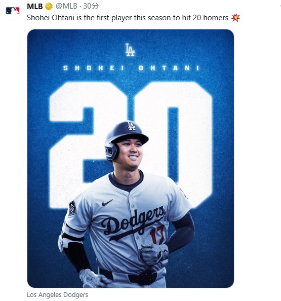 MLB公式Xから