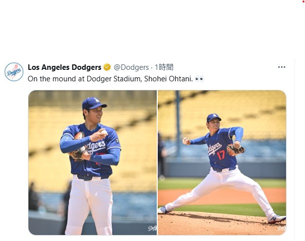 ドジャースの公式Xから
