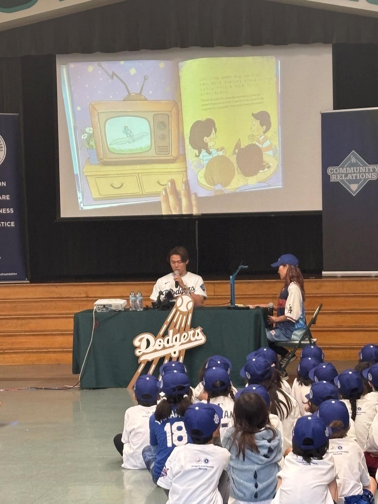 LA近郊の小学校で、絵本の読み聞かせイベントに参加したドジャース山本（中央）