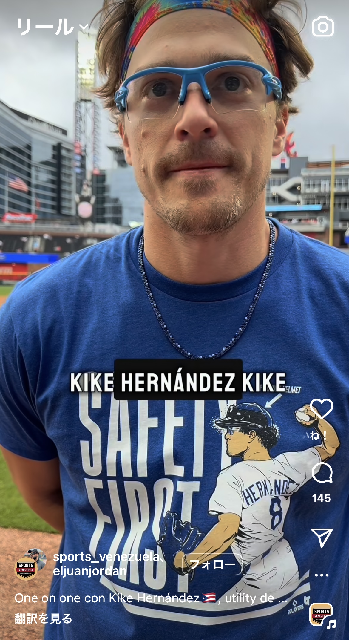 Sports Venezuelaのインスタグラムから