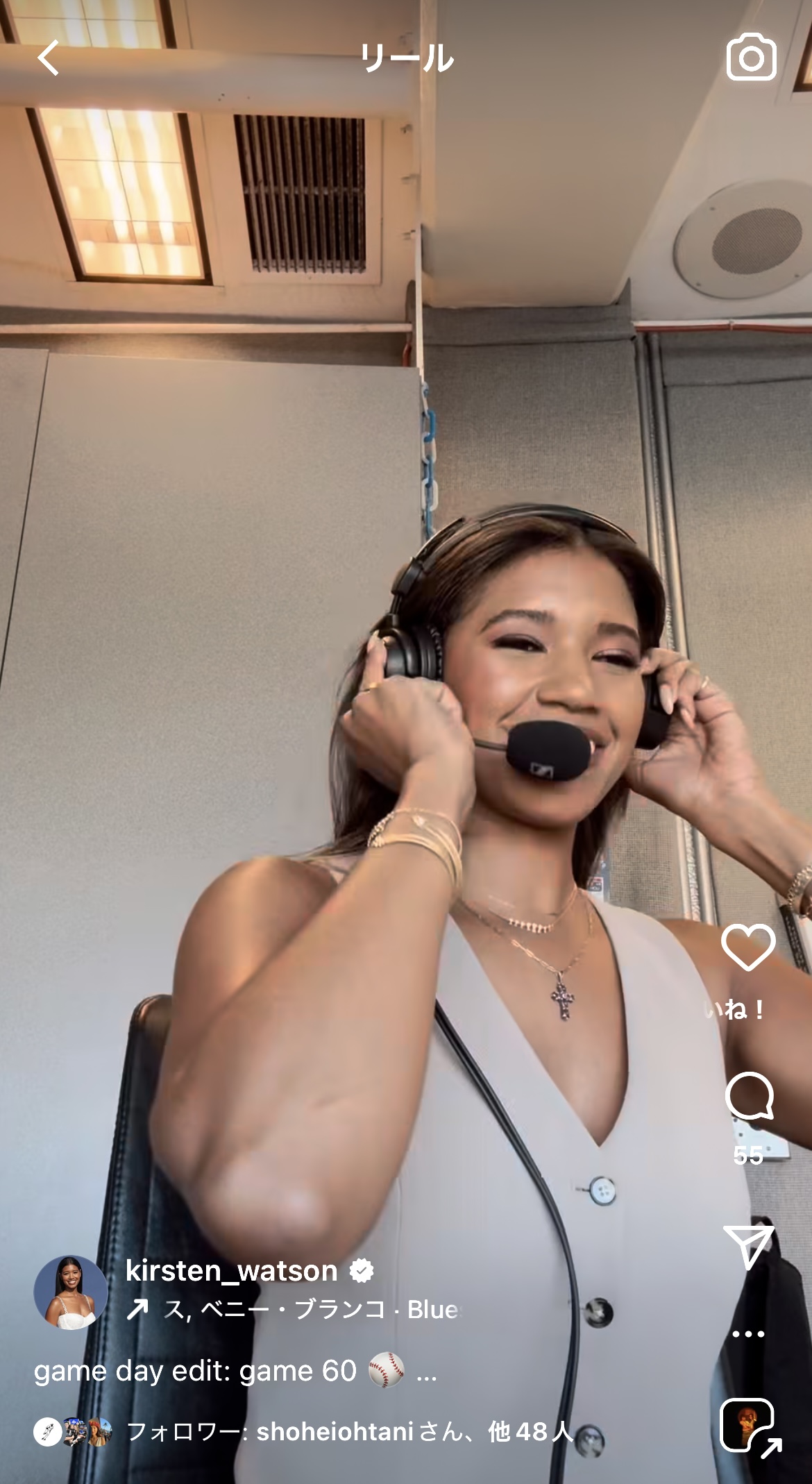 ワトソンさんのインスタグラムから