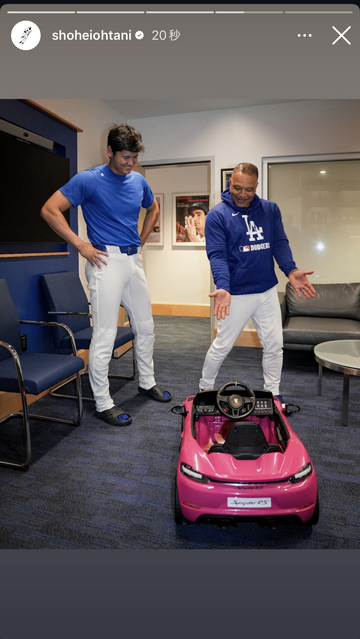 大谷のインスタグラムから