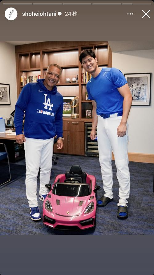 大谷翔平にポルシェのプレゼント？「娘さんの初めての車。リモコンで 