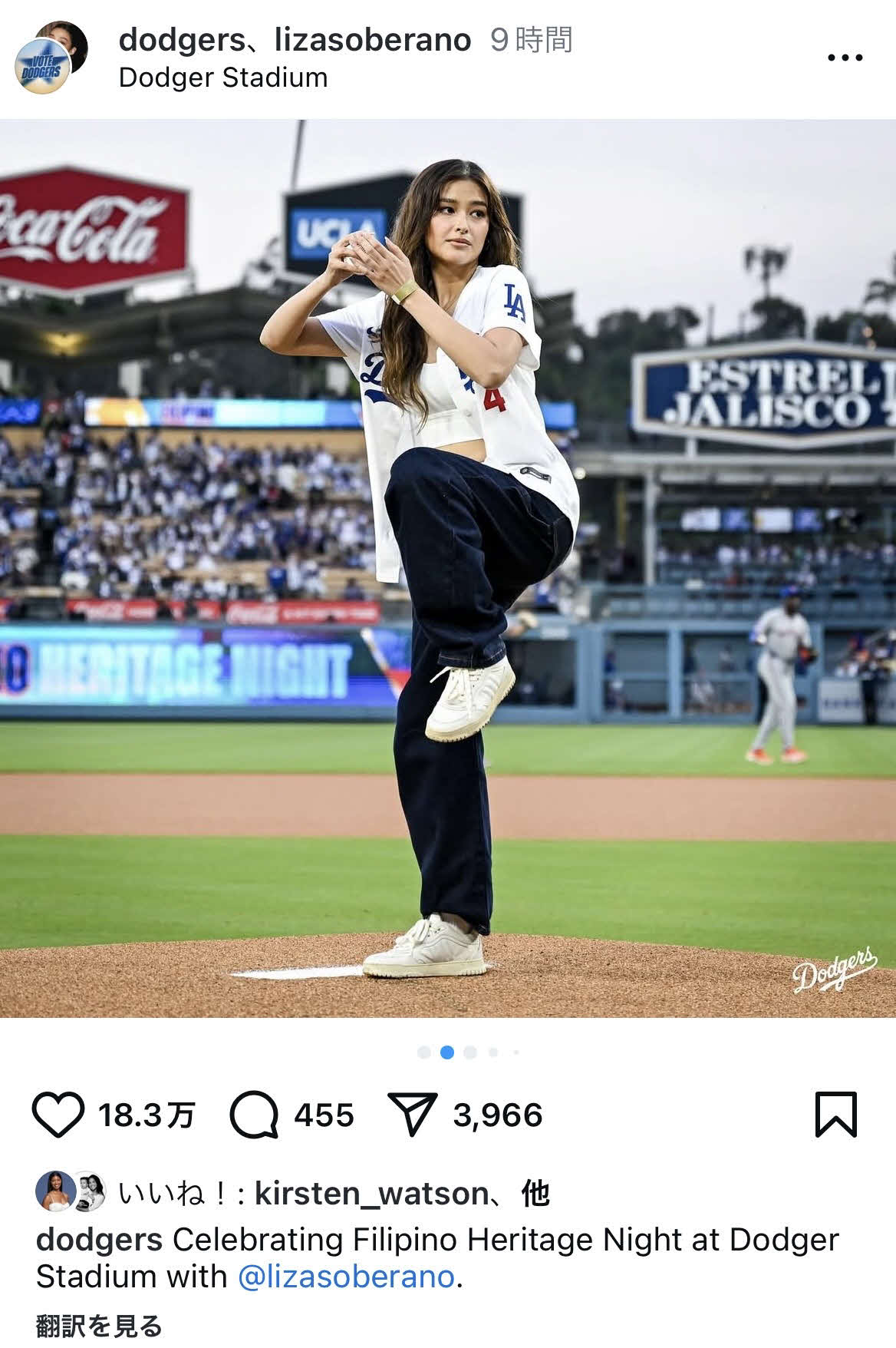 ライザ・ソベラノさんのインスタグラムから