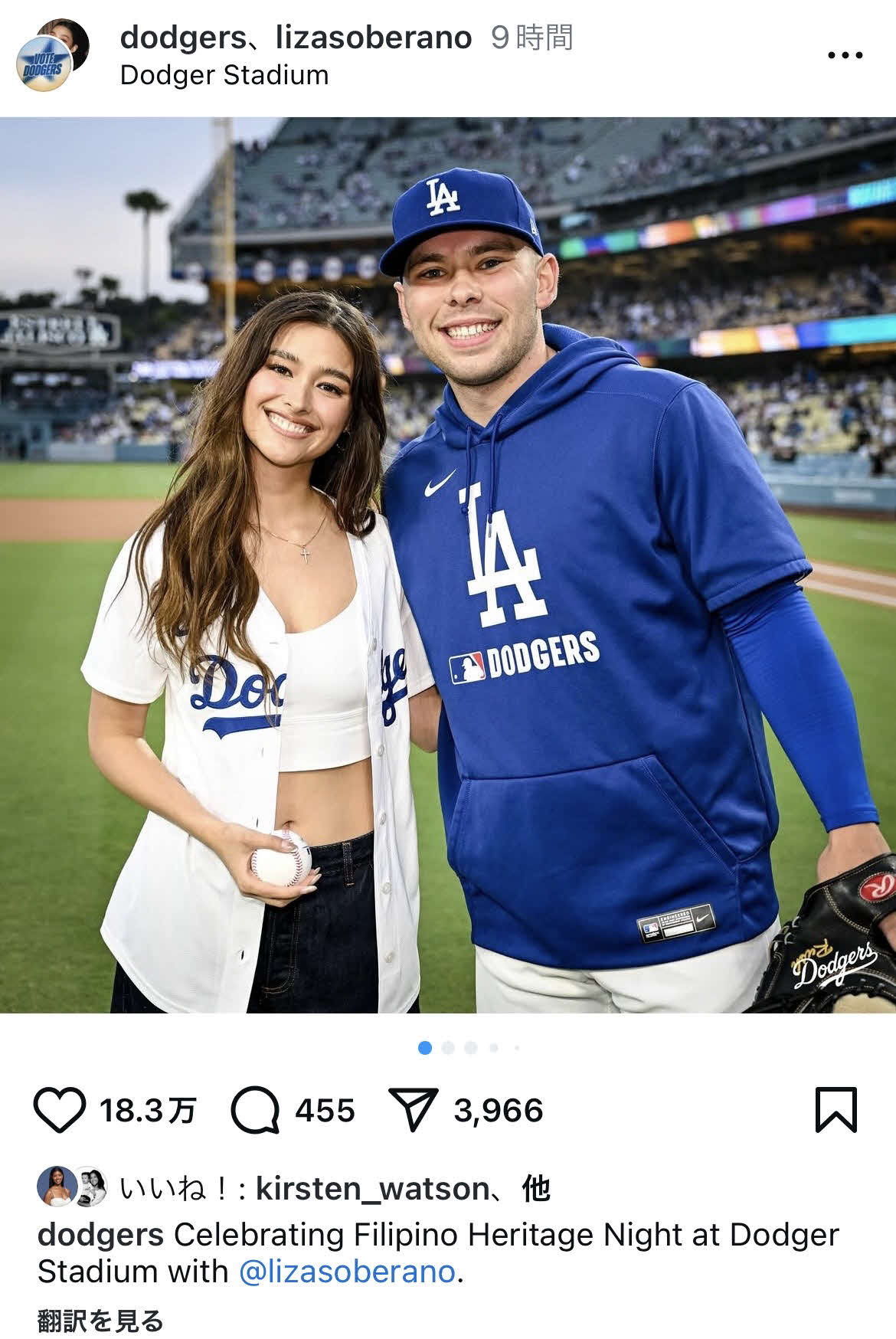 ライザ・ソベラノさんのインスタグラムから