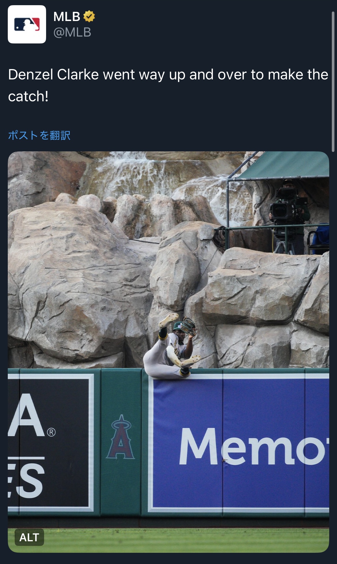 MLB公式Xから