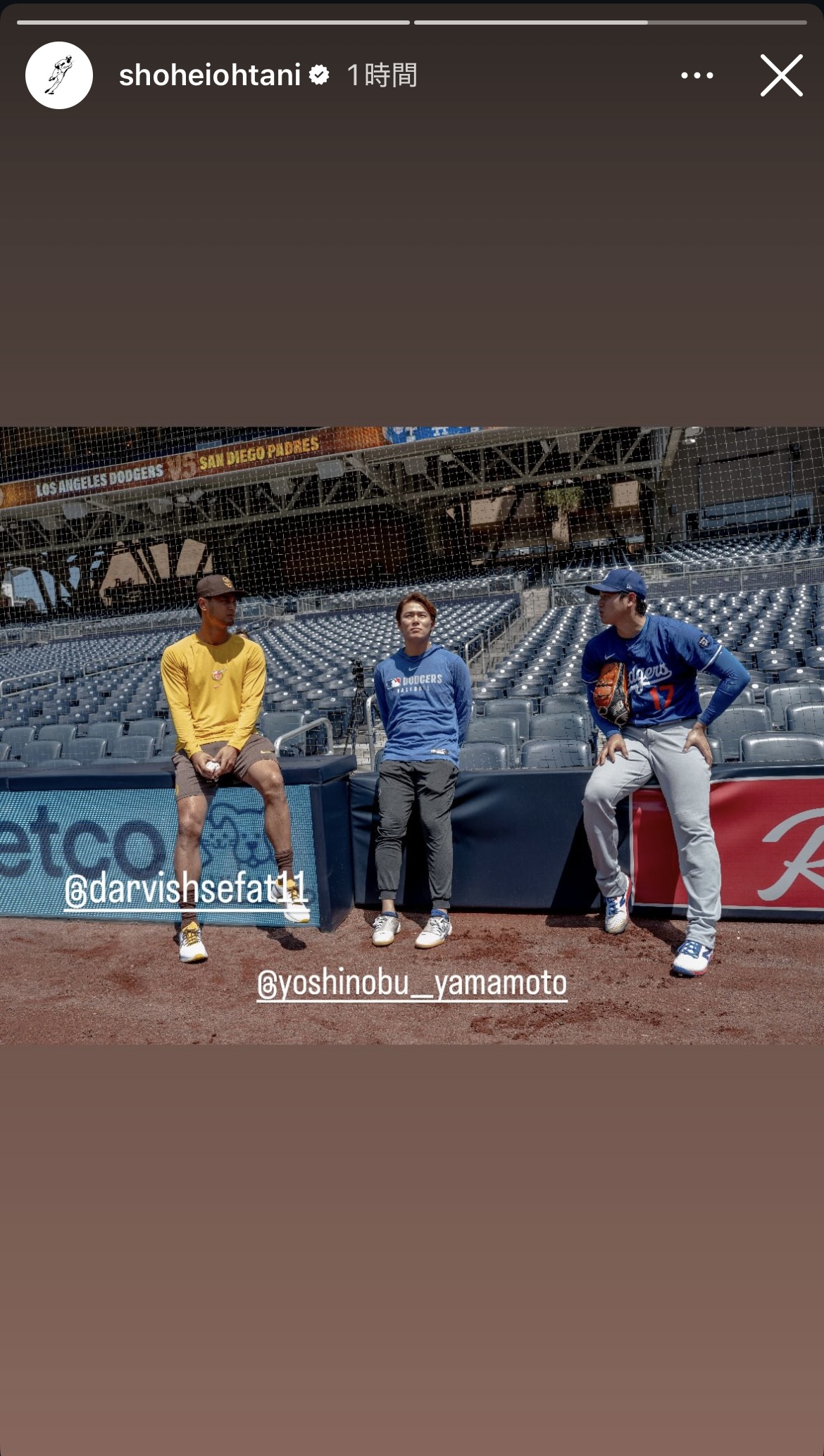 大谷のインスタグラムから