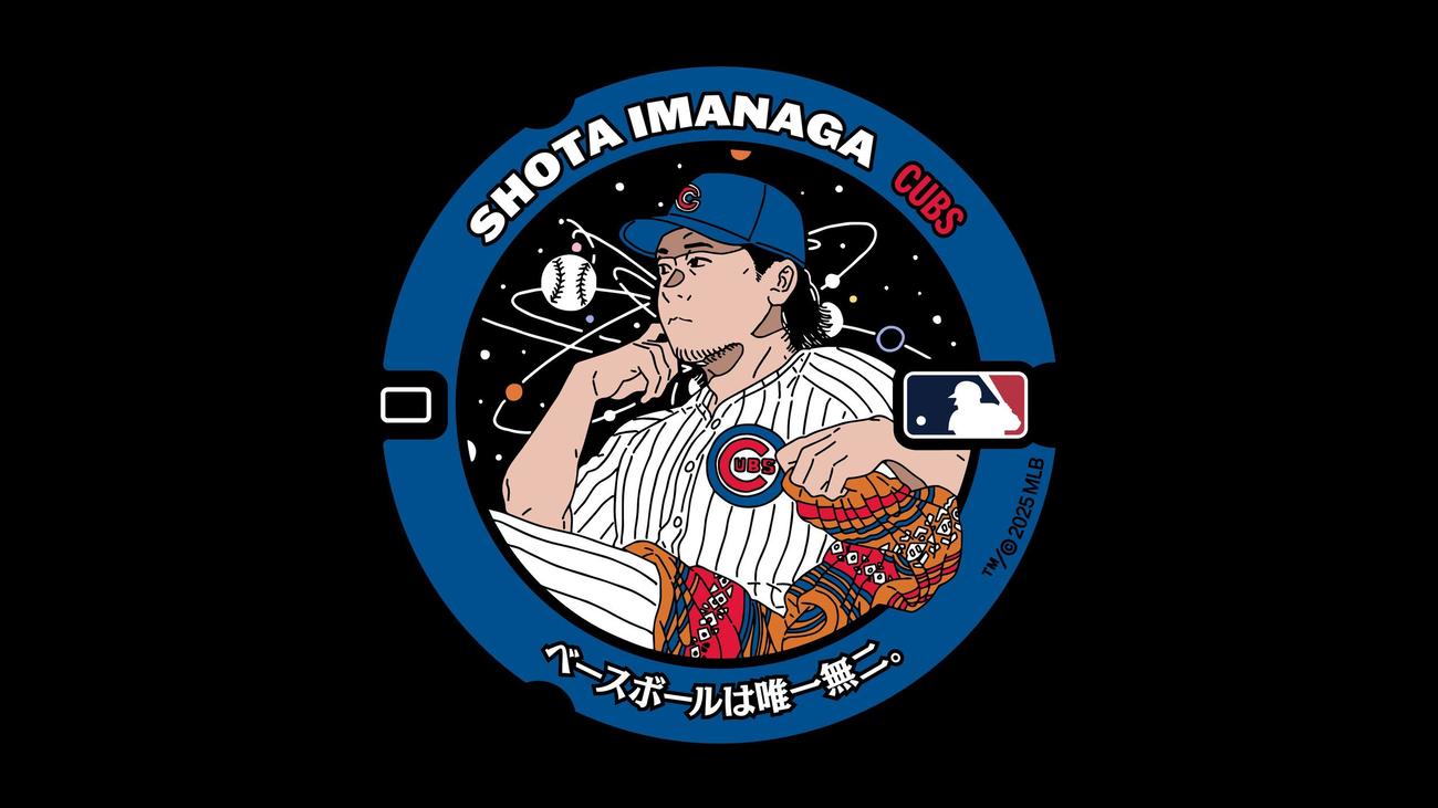 故郷に設置されるカブス今永昇太投手のマンホールのふた