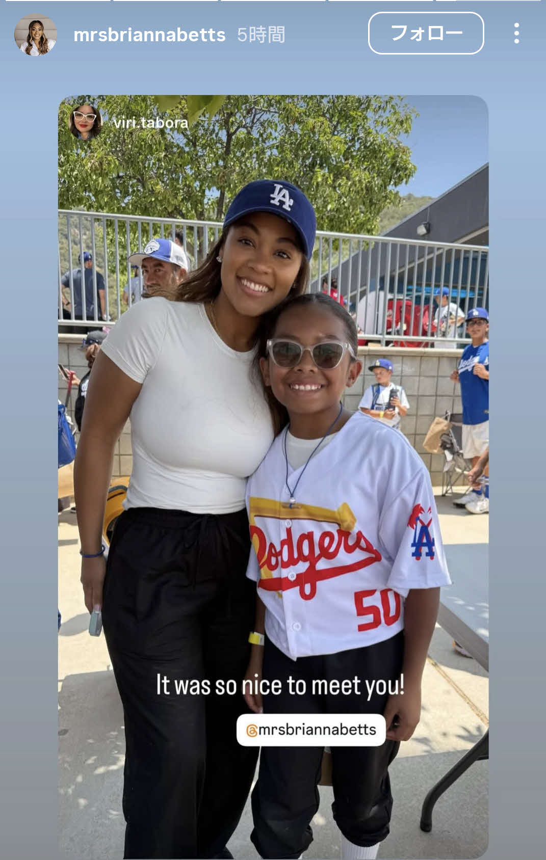 ブリアナ夫人のインスタグラムから