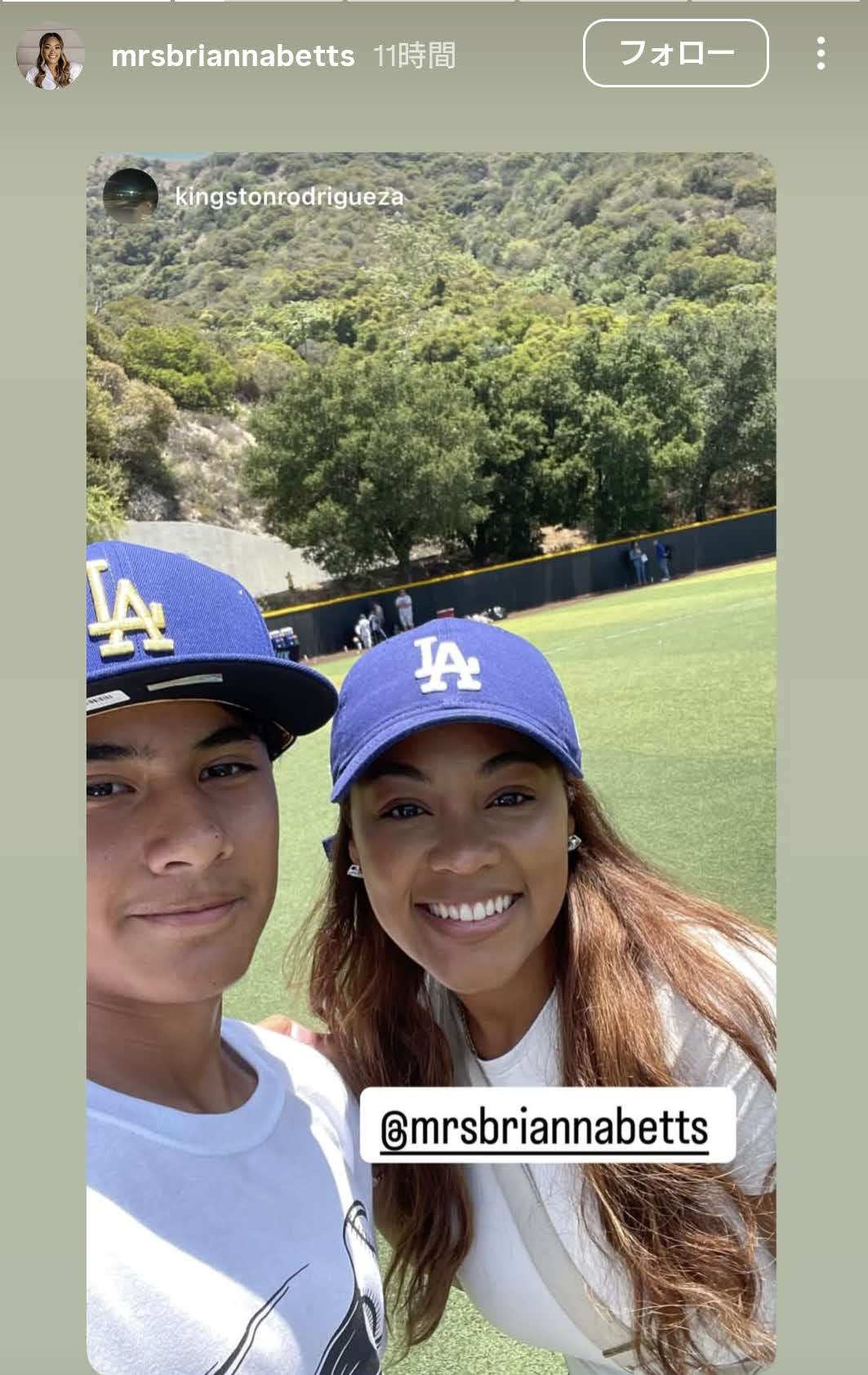 ブリアナ夫人のインスタグラムから