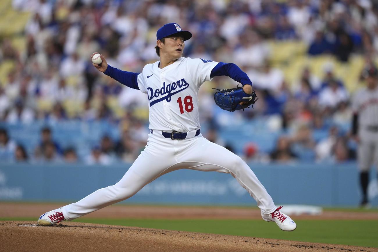 ジャイアンツ戦に先発したドジャース山本由伸（AP)
