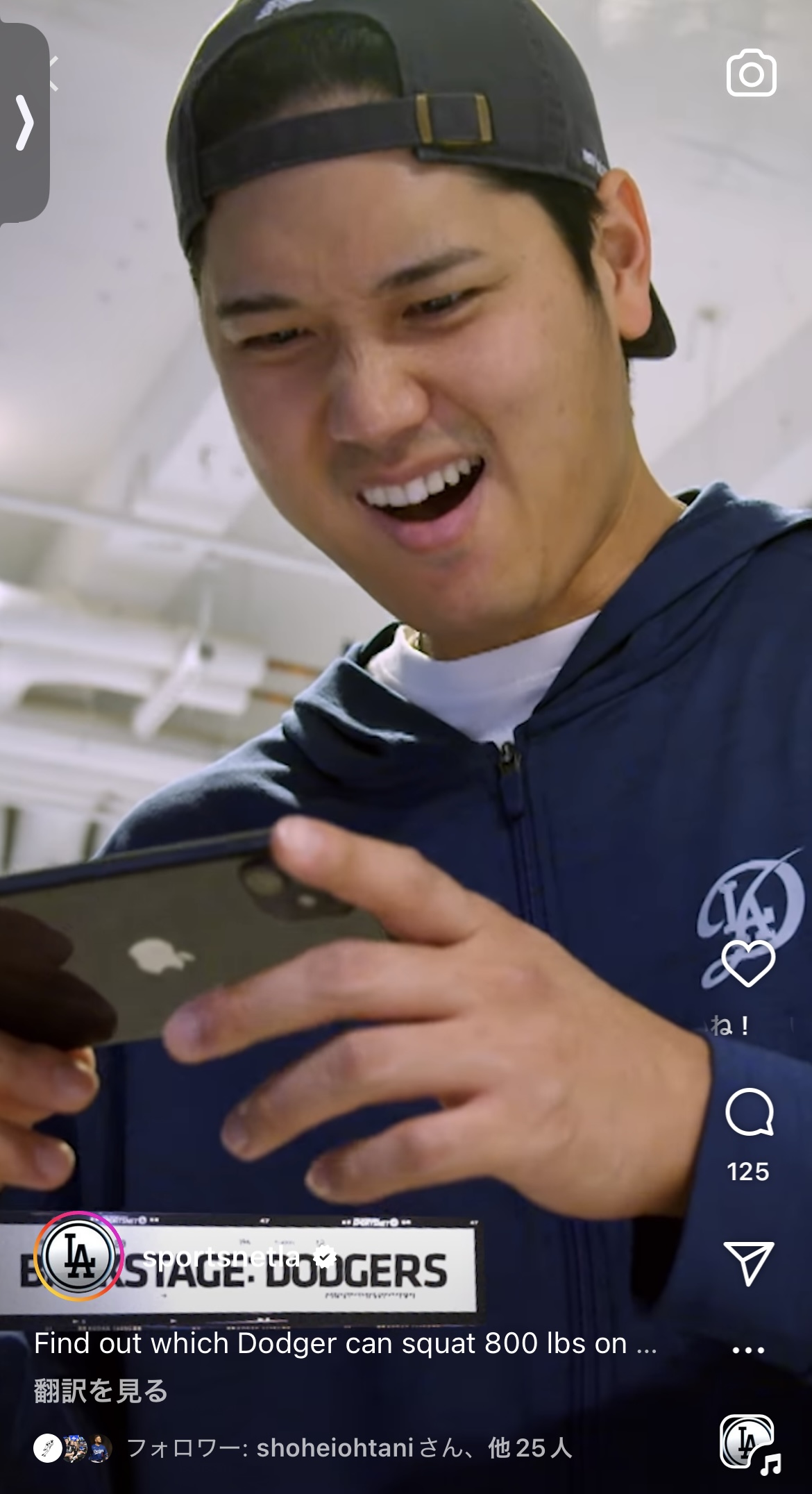 SrortsNet LAのインスタグラムから