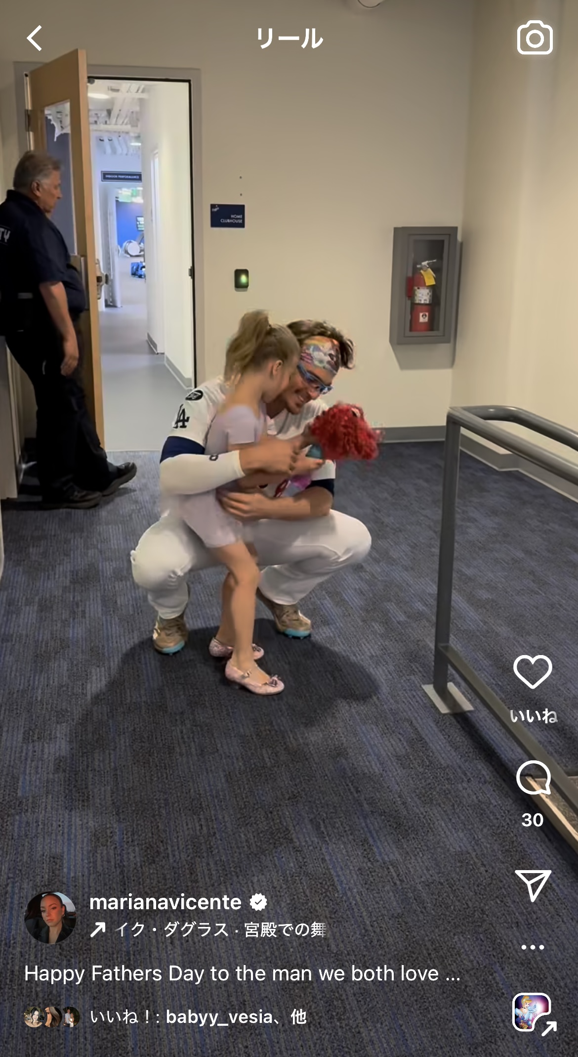 娘にデレデレのキケ・ヘルナンデス（妻マリアナ夫人のインスタグラムから）