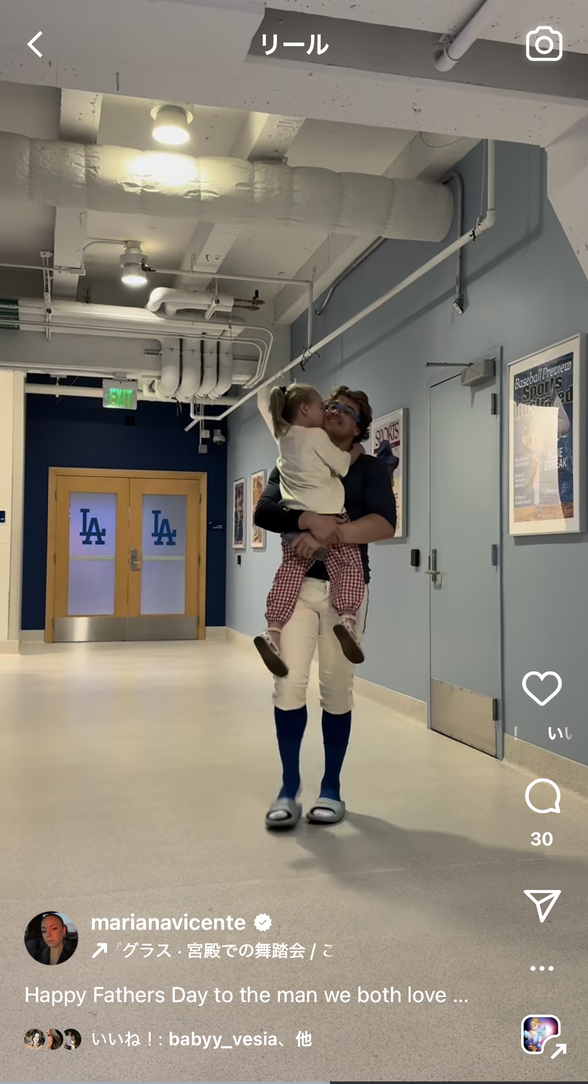 キケ・ヘルナンデスの妻マリアナ夫人のインスタグラムから