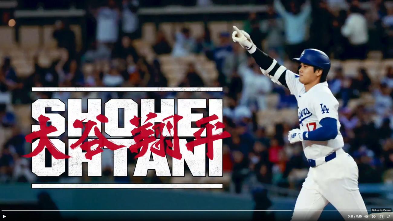 MLBの公式Xから
