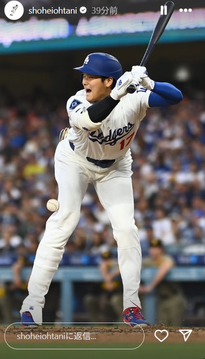 大谷翔平のインスタグラムから