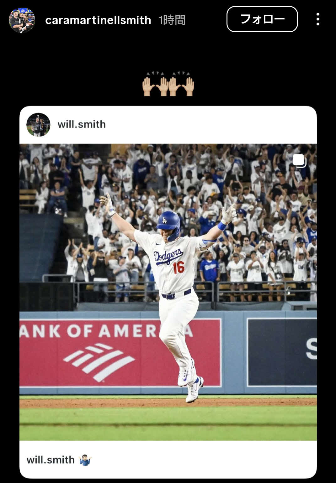 カーラ夫人のインスタグラムから