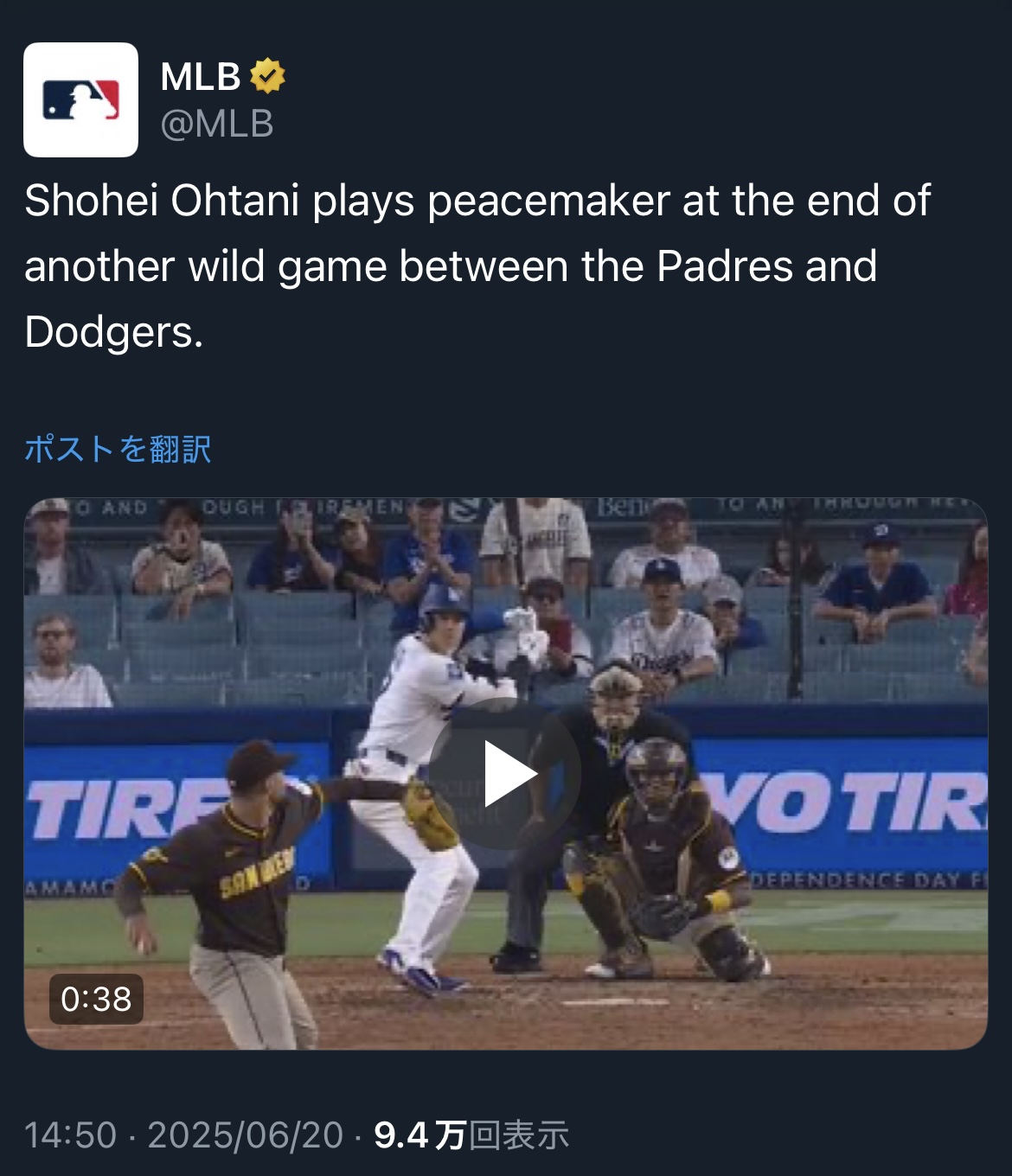 MLB公式Xから