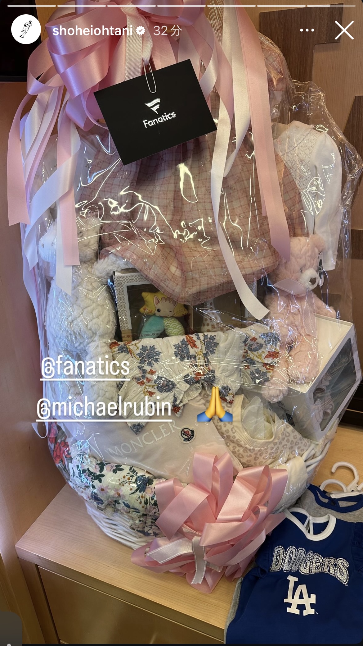 大谷のインスタグラムから