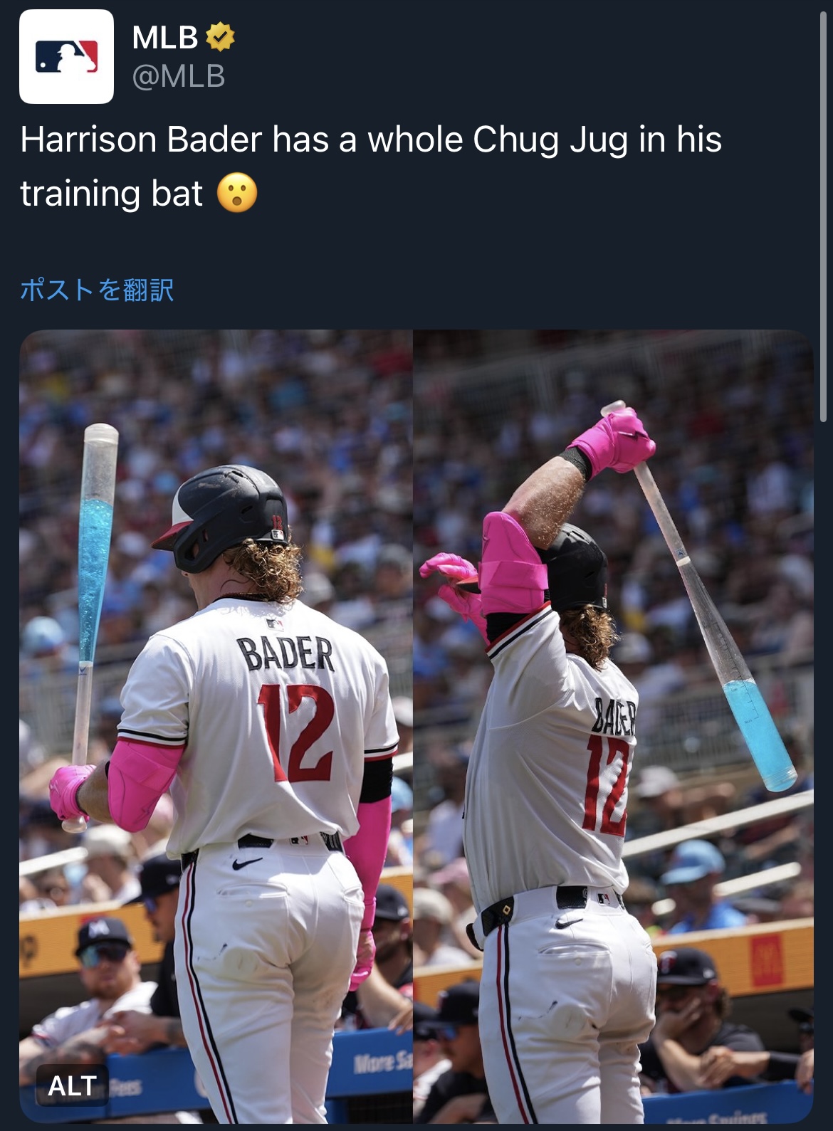 珍バットを持つベーダーの姿（MLB公式Xから）