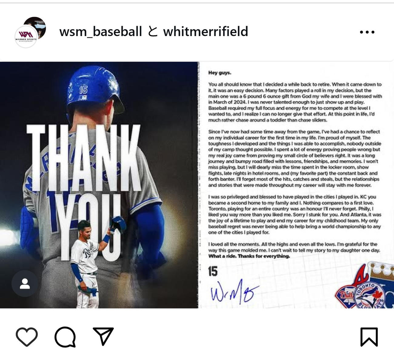 引退を報告するメリフィールドのインスタグラム