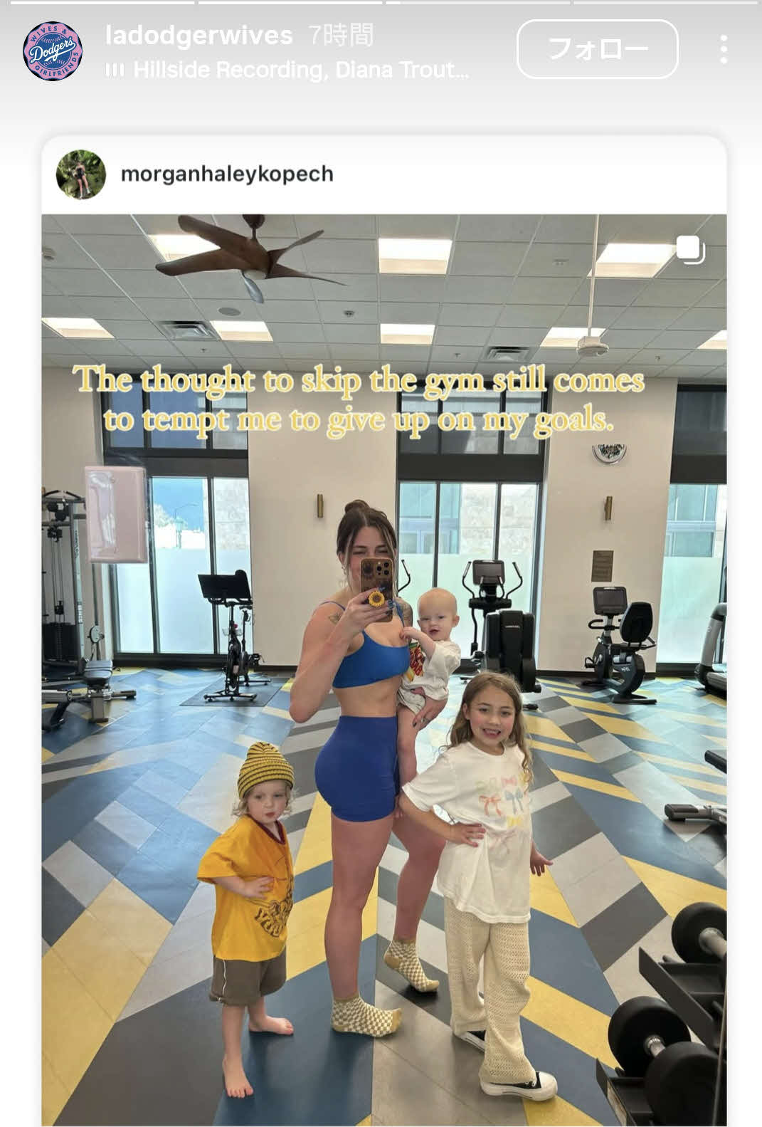 ドジャース夫人会のインスタグラムから