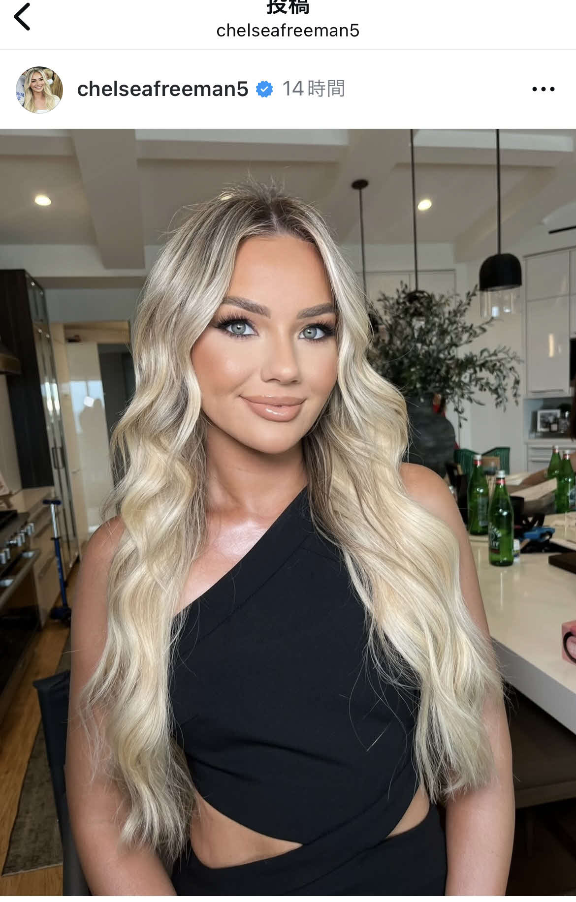 フリーマンの妻、チェルシー夫人のインスタグラムより