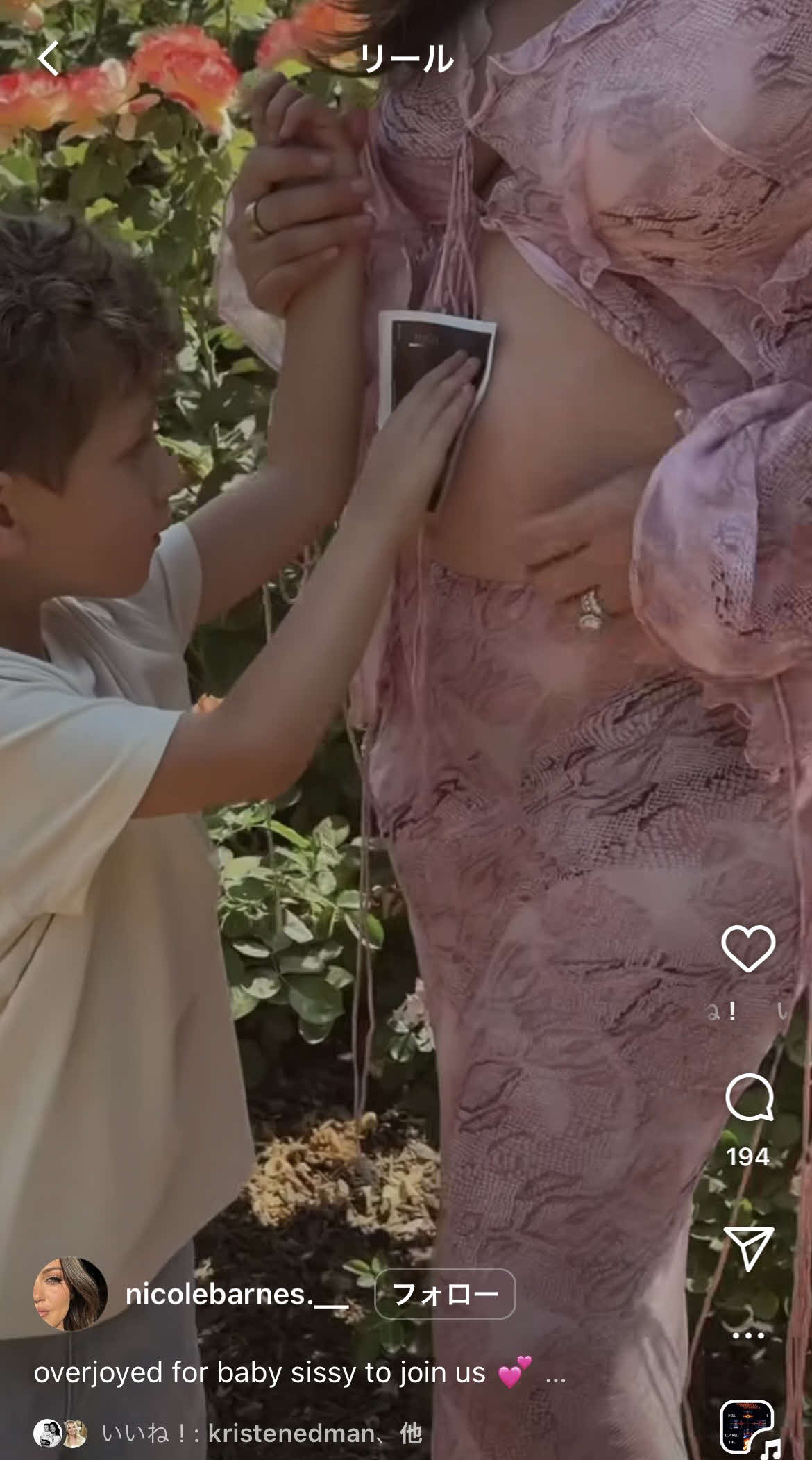 バーンズの妻、ニコル夫人のインスタグラムから