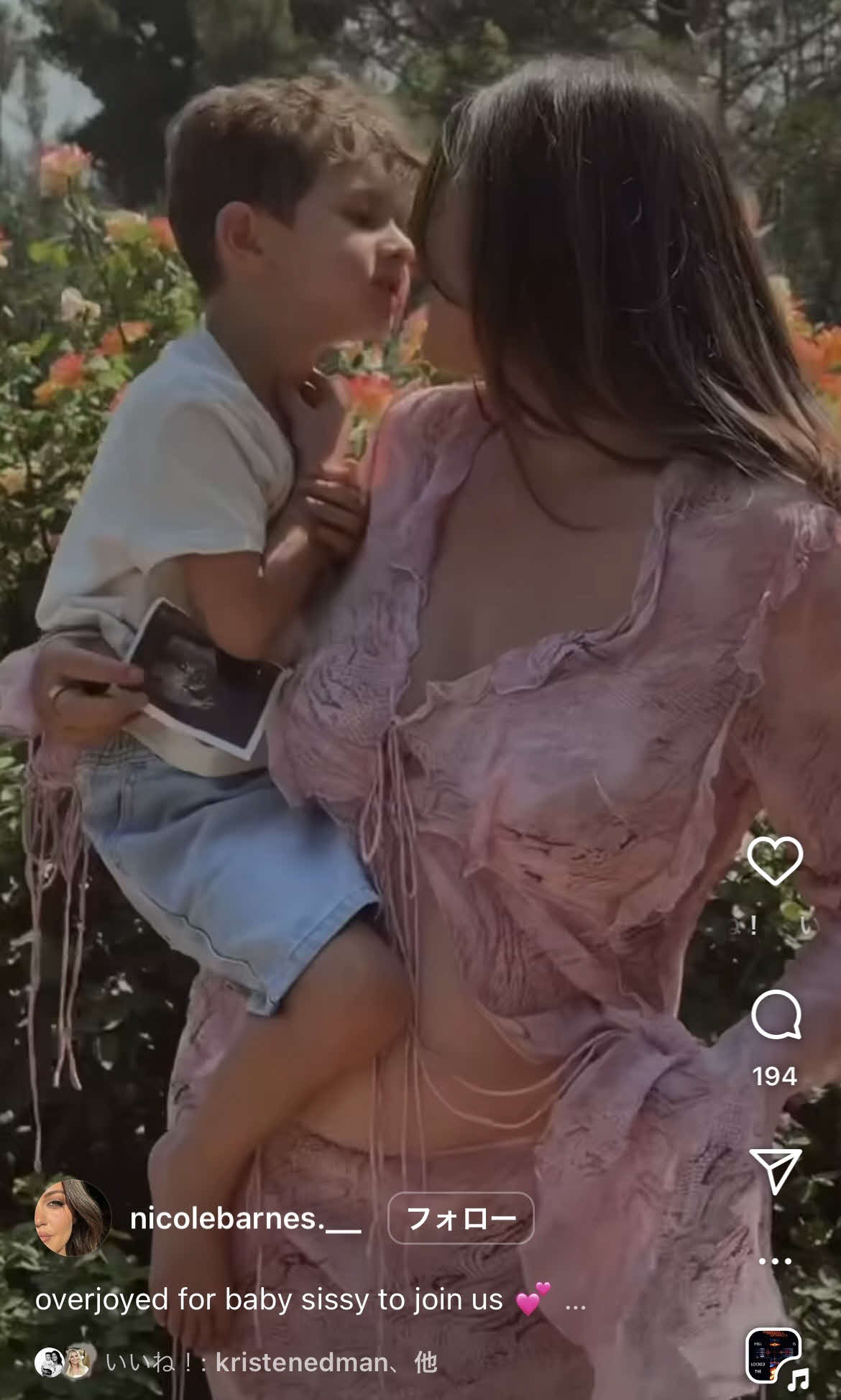 バーンズの妻、ニコル夫人のインスタグラムから