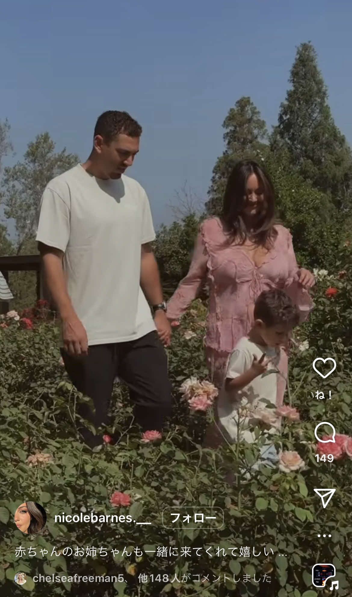 バーンズの妻、ニコル夫人のインスタグラムから