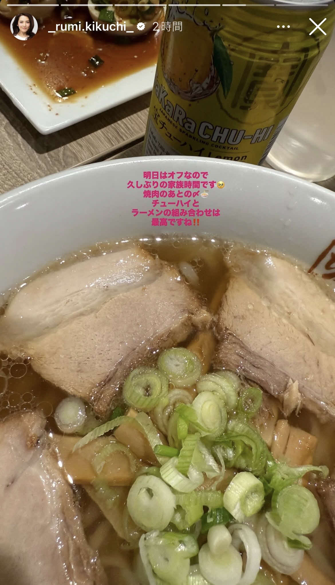エンゼルス菊池雄星の妻、瑠美さんのインスタグラムから