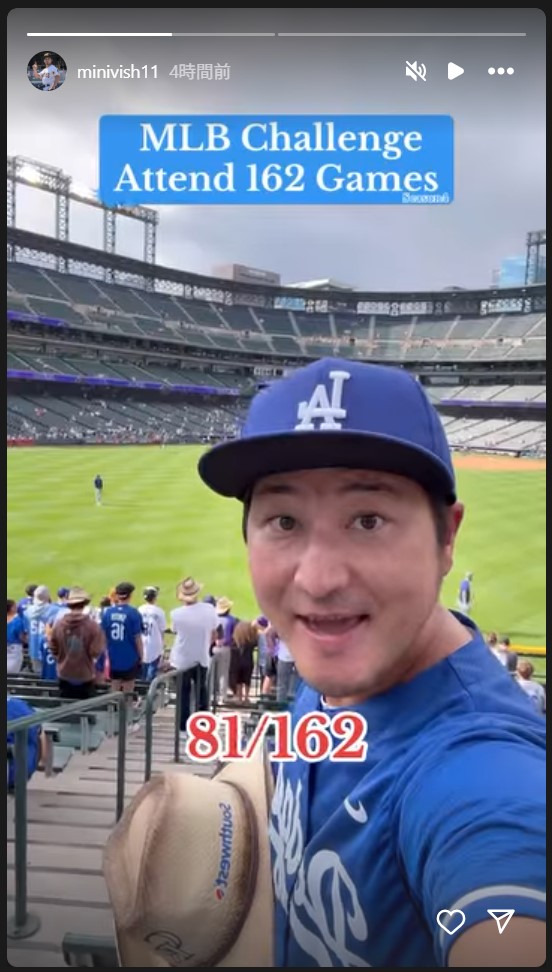 ロッキーズ－ドジャース戦をクアーズフィールドで観戦するミニタニ（本人のストーリーズから）