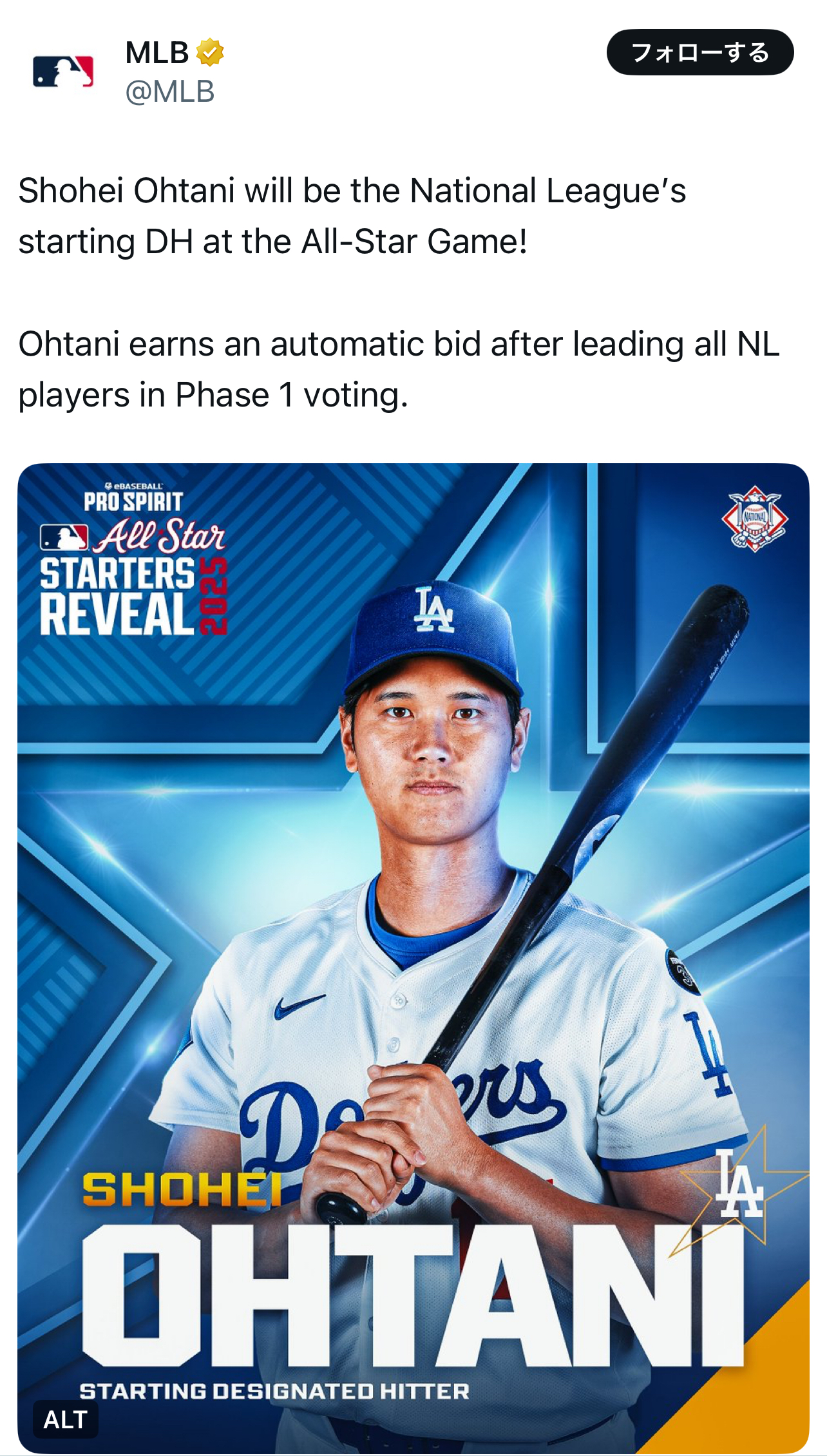 ナ・リーグでDH部門に選ばれたドジャース大谷翔平（MLB公式Xより）