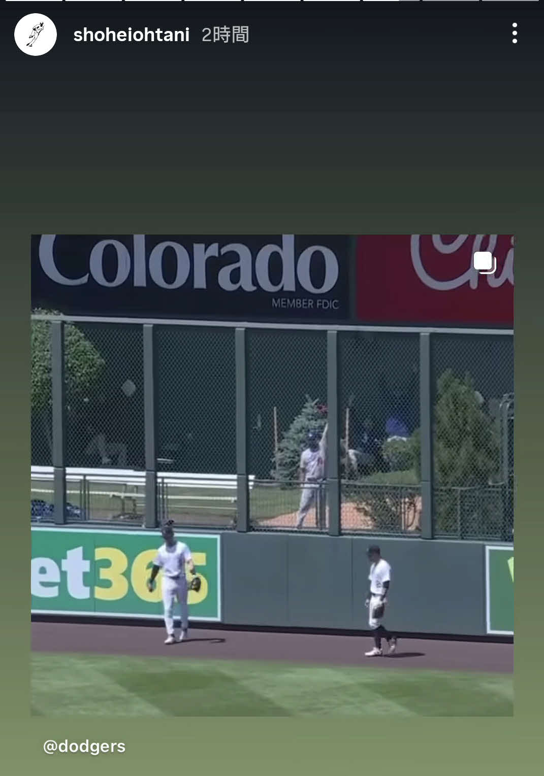 大谷翔平のインスタグラムから