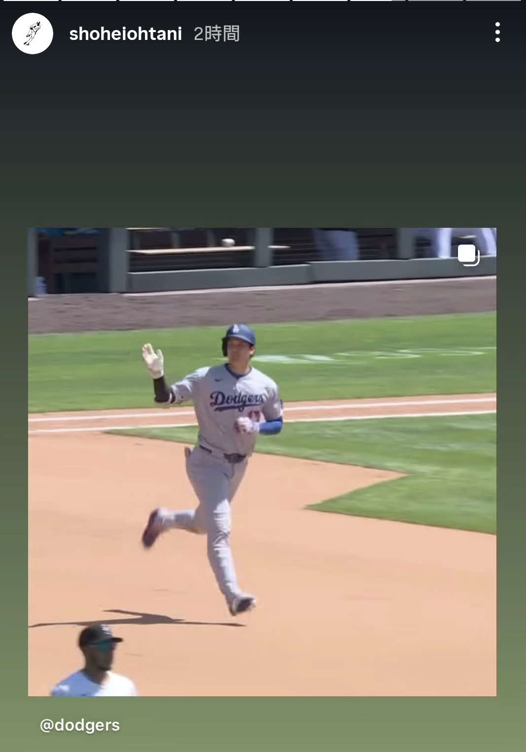 大谷翔平のインスタグラムから