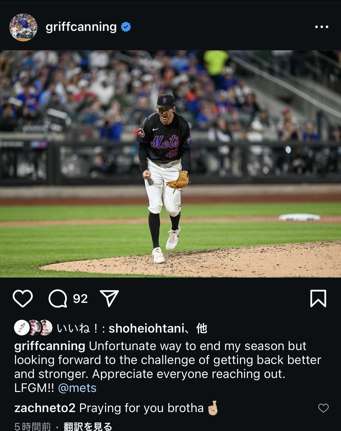 グリフィン・キャニングのインスタグラムから