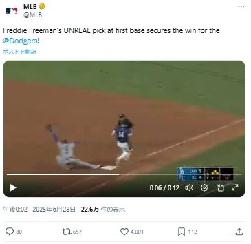 MLB公式Xから