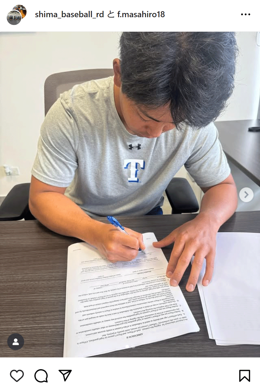 レンジャーズとマイナー契約した福田真啓（福田真啓のインスタグラムから）