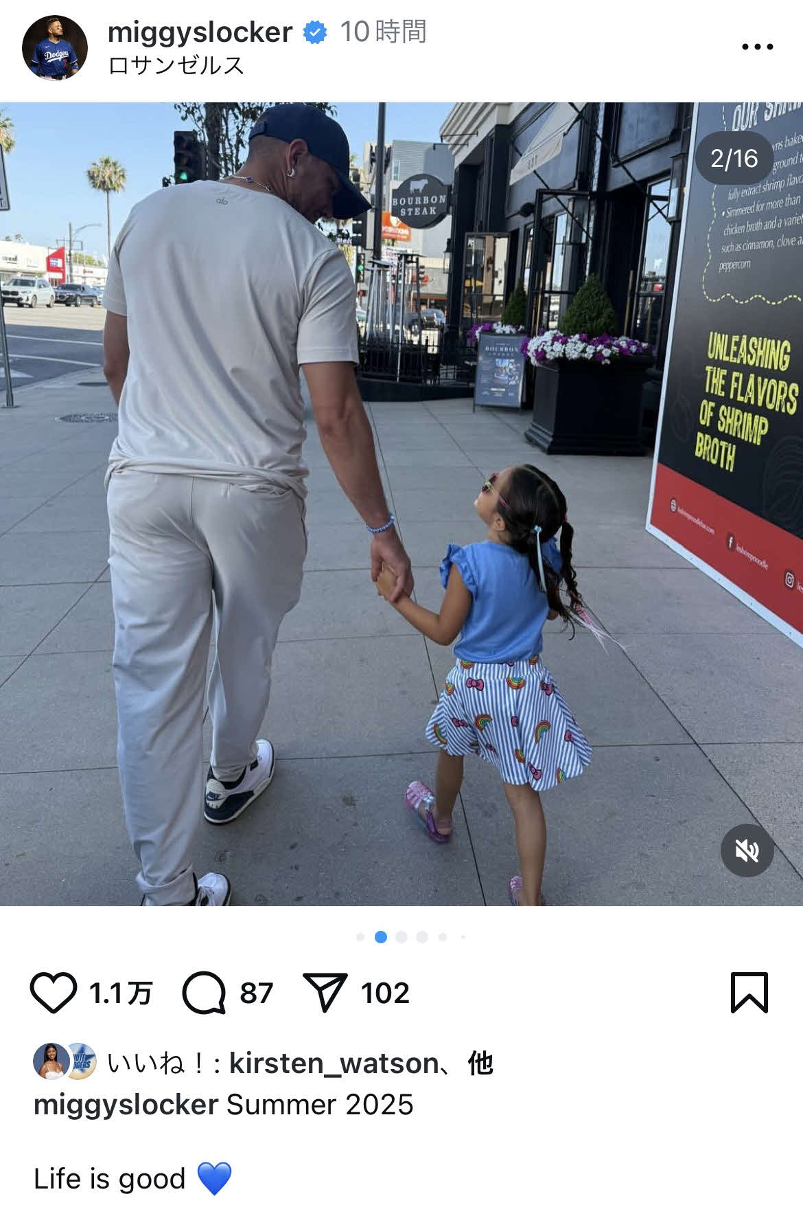 ドジャース・ロハスのインスタグラムより