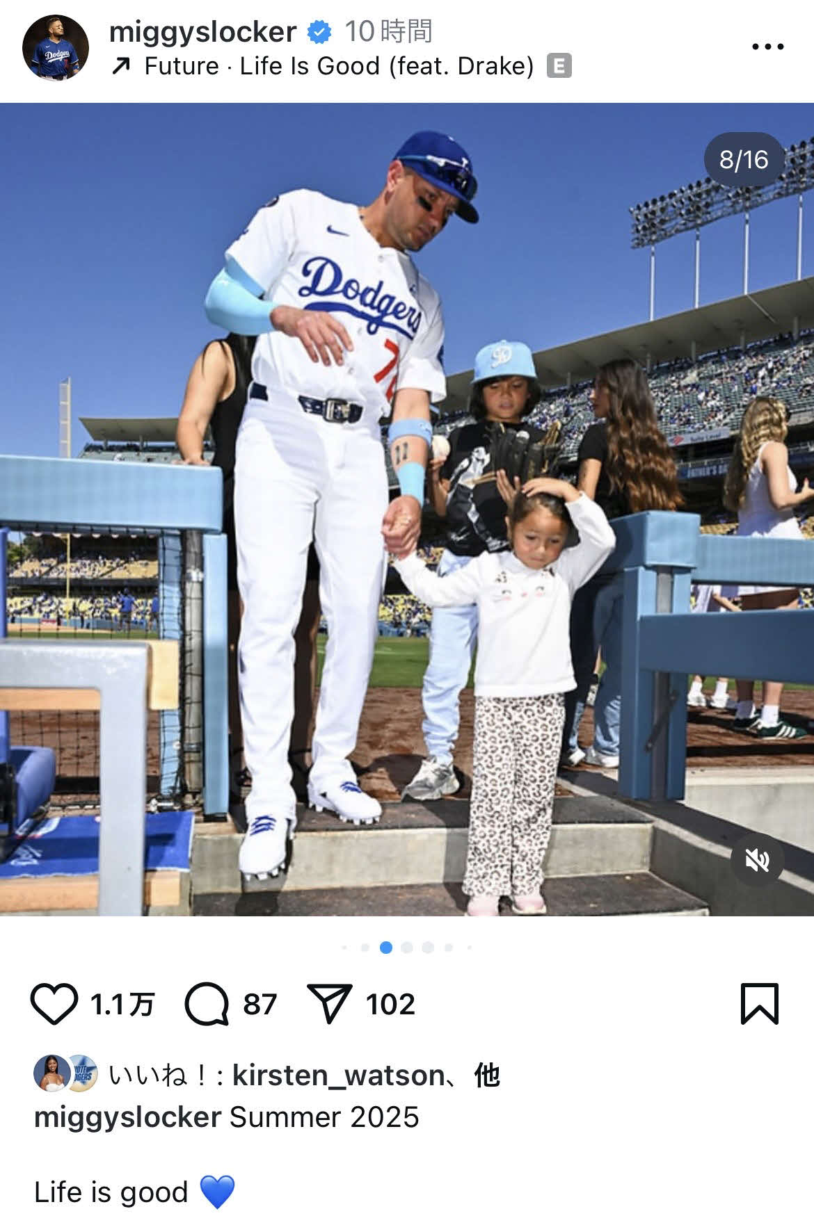 ドジャース・ロハスのインスタグラムより