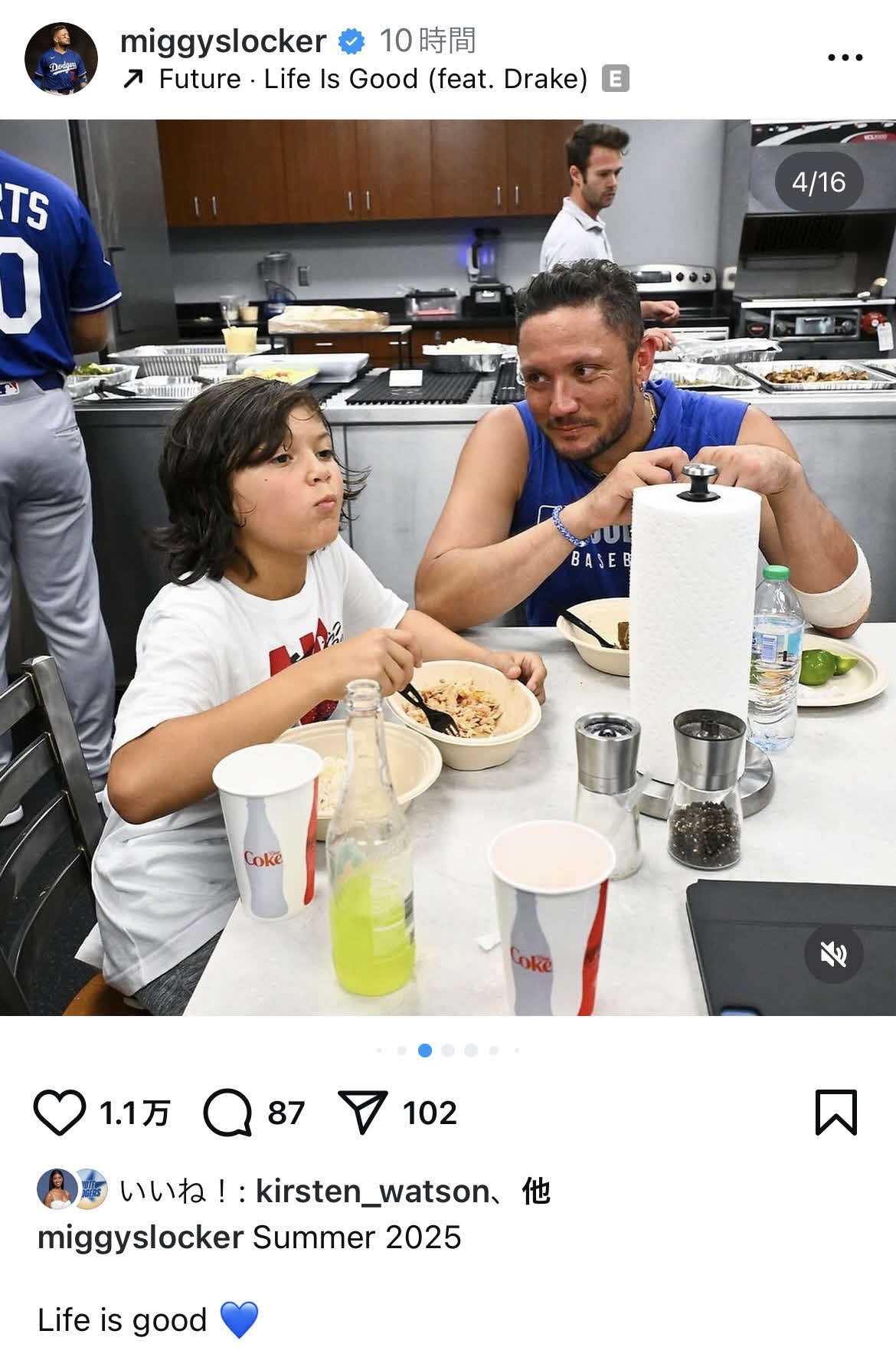 ドジャース・ロハスのインスタグラムより
