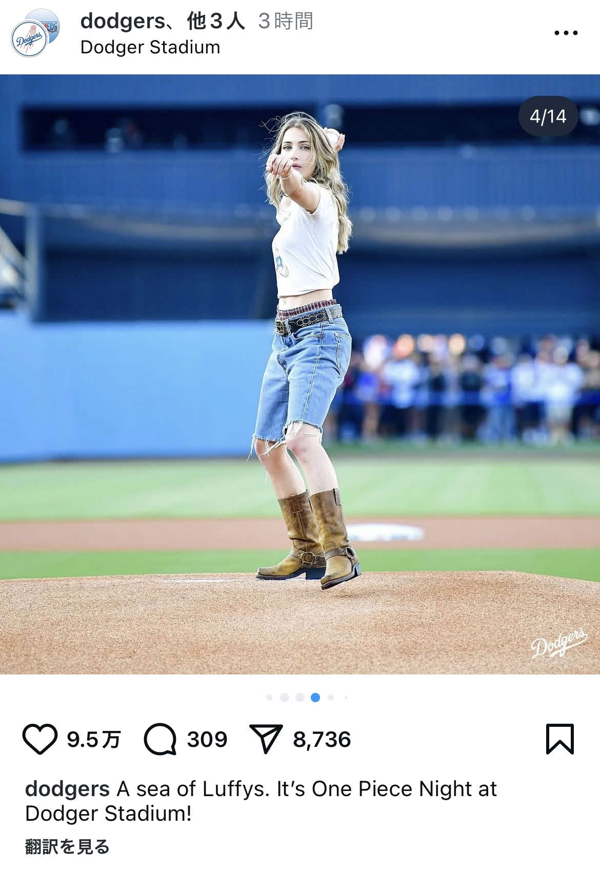 ドジャースの公式インスタグラムから