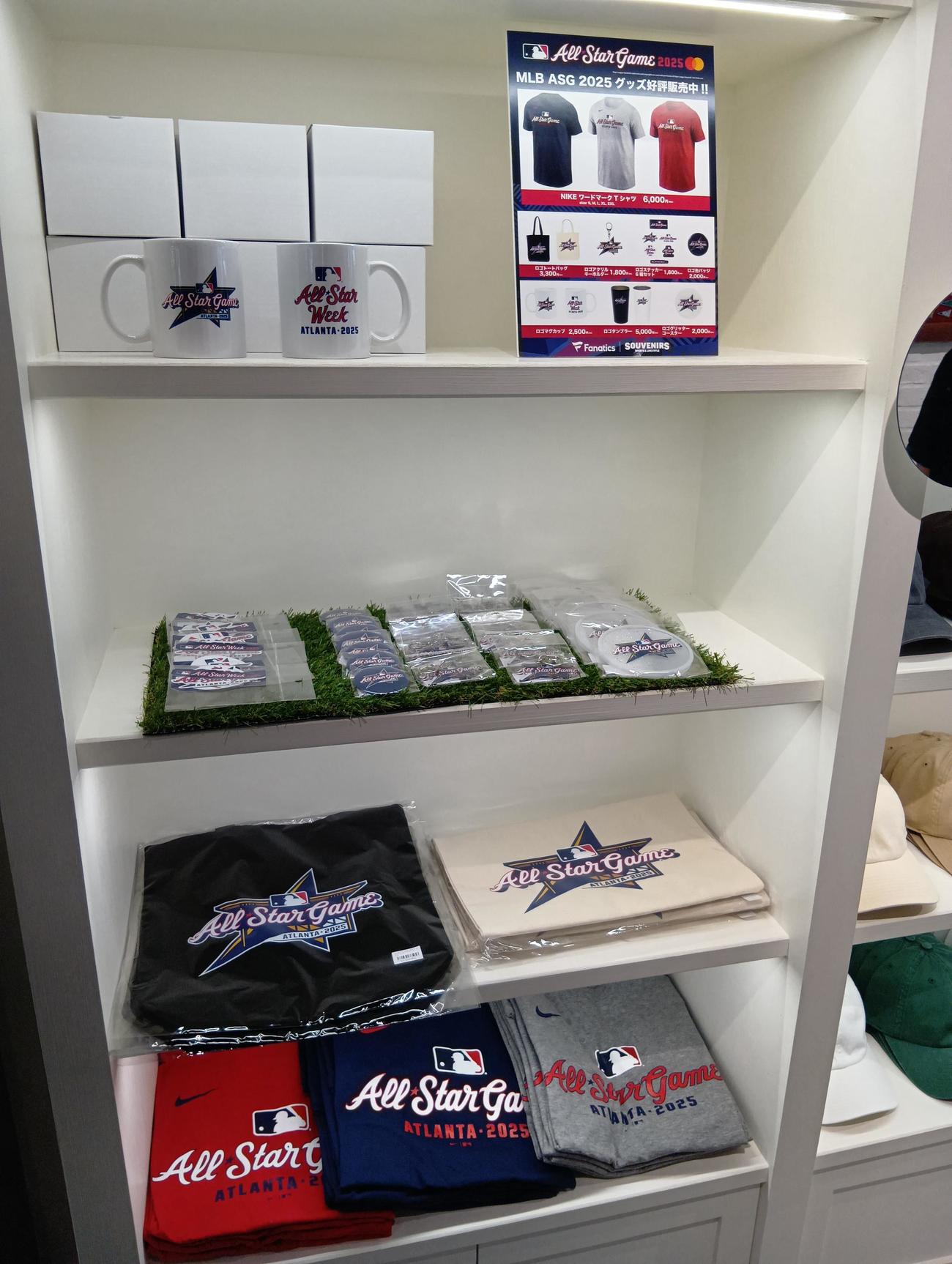 東京・原宿の「SOUVENIRS Tokyo－Jingumae」ではMLBオールスターのグッズ販売を開始した